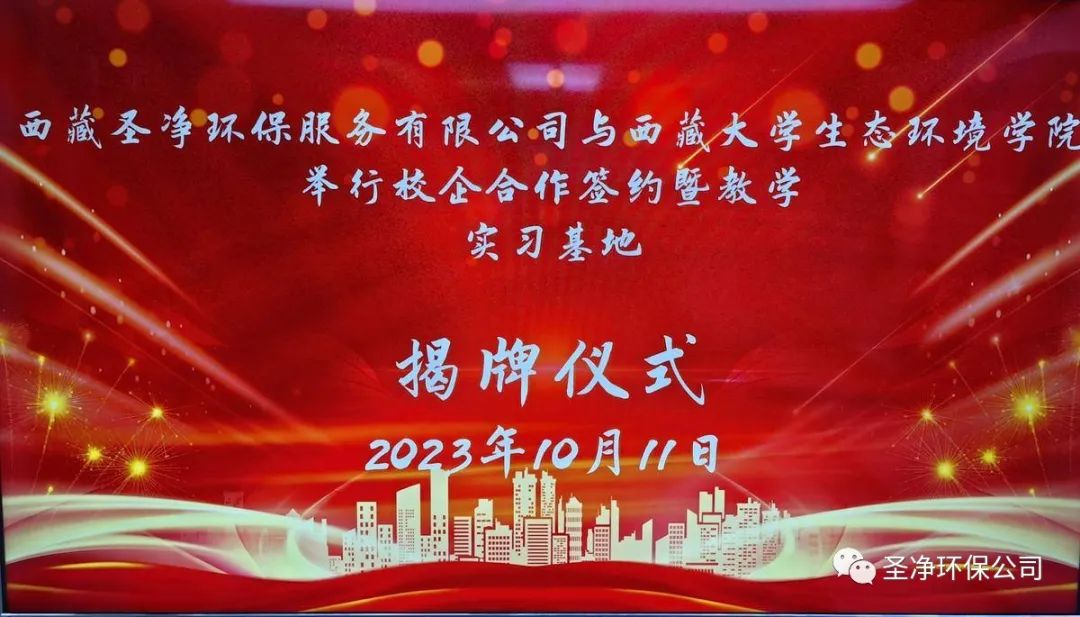 精準對接，深度合作，共筑校企“命運共同體”